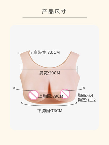 零感义乳 D杯 莫丽斯变装硅胶假胸假奶假乳COS女主播女装大佬 - 图3
