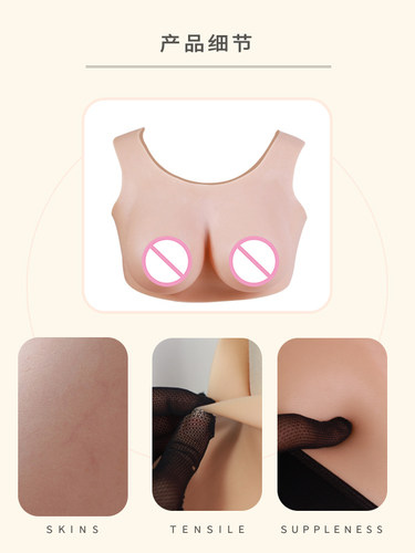 零感义乳 D杯 莫丽斯变装硅胶假胸假奶假乳COS女主播女装大佬 - 图1