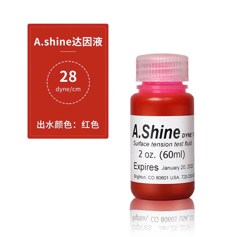 爱莎A.Shine达因液28 30 32 34 36 38 40-105美国表面能张力墨水 - 图1
