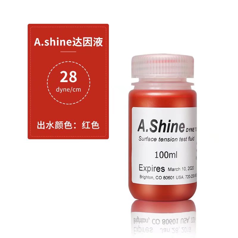 爱莎A.Shine达因液28 30 32 34 36 38 40-105美国表面能张力墨水 - 图2