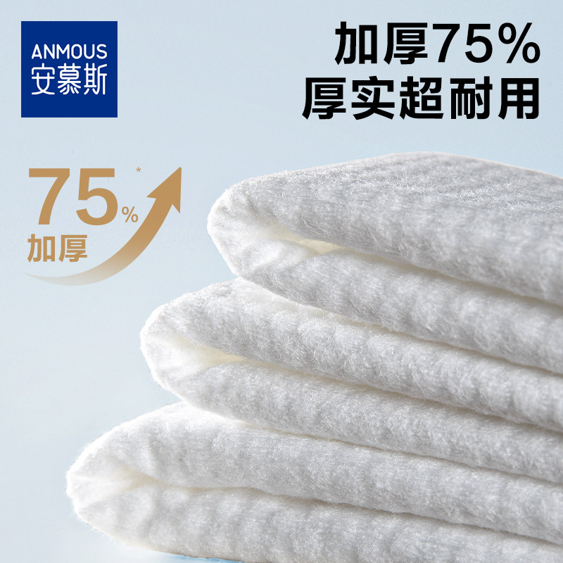 安慕斯婴儿挂抽绵柔巾干湿两用手口屁专用纸巾新生儿非湿巾120抽,淘宝优惠券,粉丝福利购,淘宝优惠卷