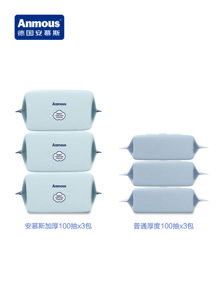 安慕斯绵柔巾手口屁宝宝干湿两用巾 Anmous安慕斯湿巾
