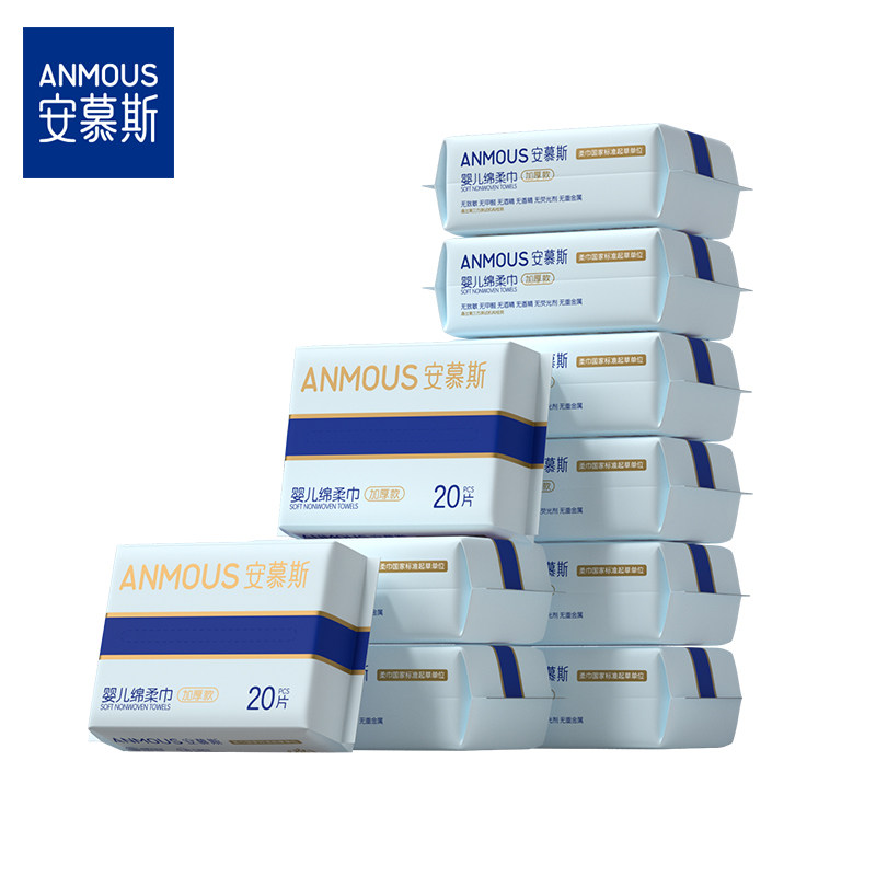 安慕斯婴儿珍珠纹绵柔巾婴儿加大加厚干湿两用巾80抽1包
