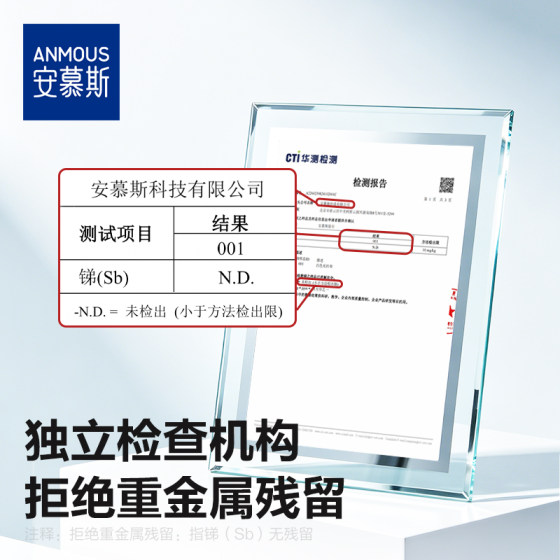 安慕斯角鲨烷湿巾婴幼儿便携迷你小包学生新生手口幼儿园上学湿巾
