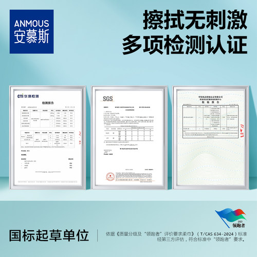 安慕斯洗脸巾一次性加大加厚悬挂壁挂抽取式洁面擦脸巾学生宿舍用-图0