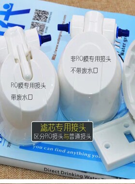 卡接式快捷一体通用套装麦克罗E2卡接式滤芯