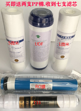 适用格卡诺净水器滤芯GKN-RO-100家用直饮加热一体机反渗透过滤芯