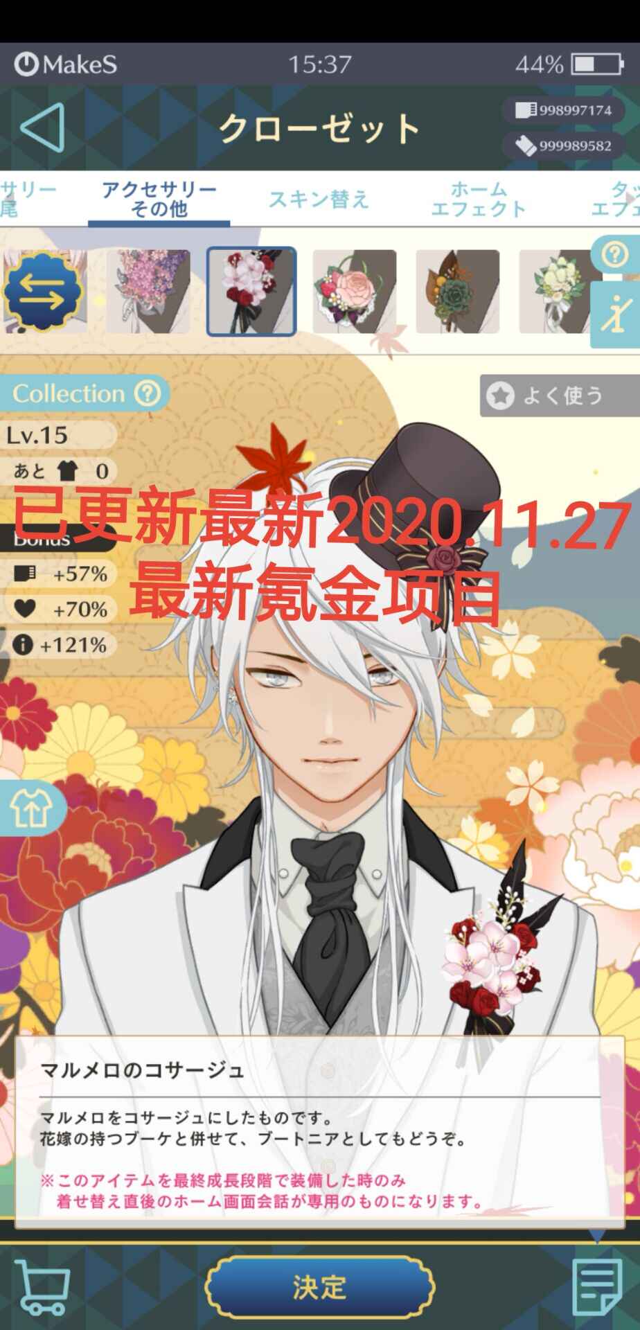 早安我的少年 新人首單立減十元 22年10月 淘寶海外