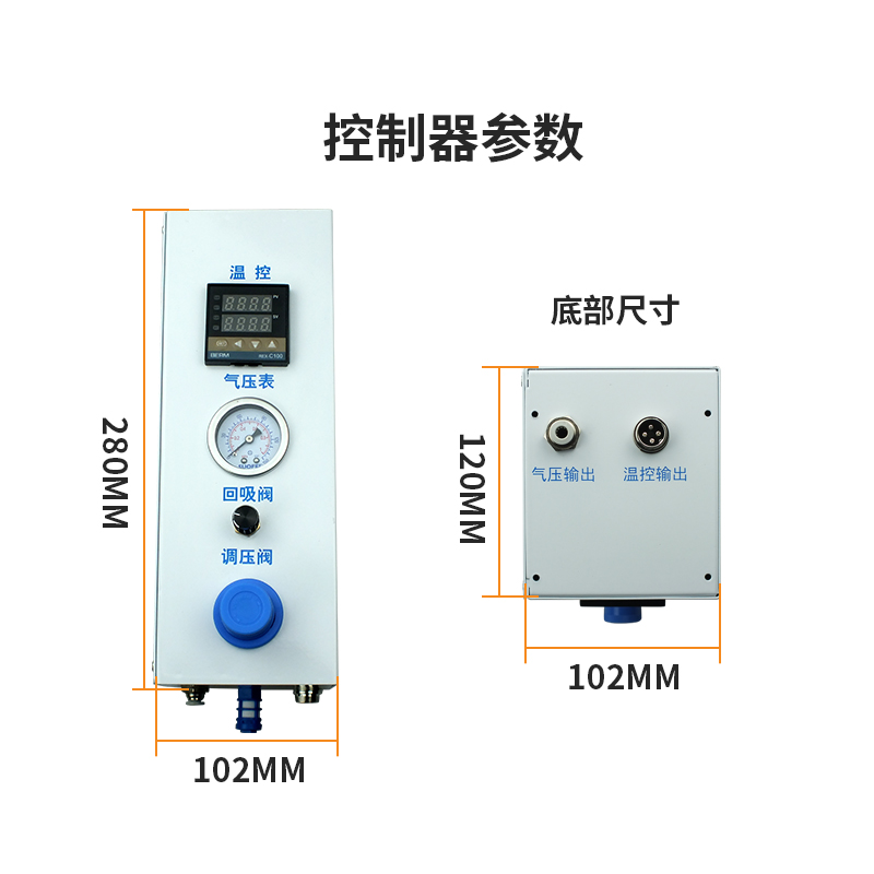 30cc/50cc热熔胶点胶机胶条松香加热点胶控制器全自动点胶机配件-图1