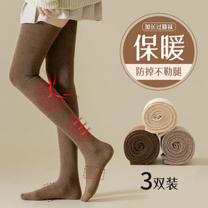 日本进口MUJIΕ过膝长筒袜子女棉质春秋压力护膝高筒秋冬黑色大腿