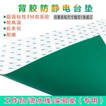 Anti-static radio cushion with backglue self-adhesive anti-slip rubber cushion resistant to high temperature bench repair table cushion green electrostatic skin