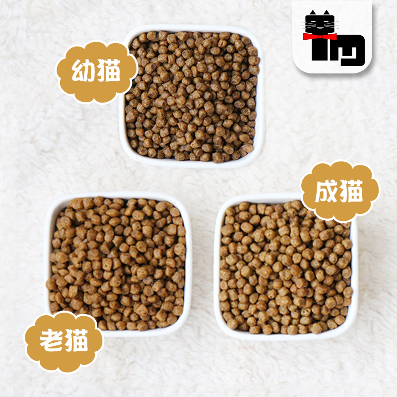 土猫宠物 加拿大进口百加世防伪 NOW天然无谷幼成老猫粮8磅<a href=