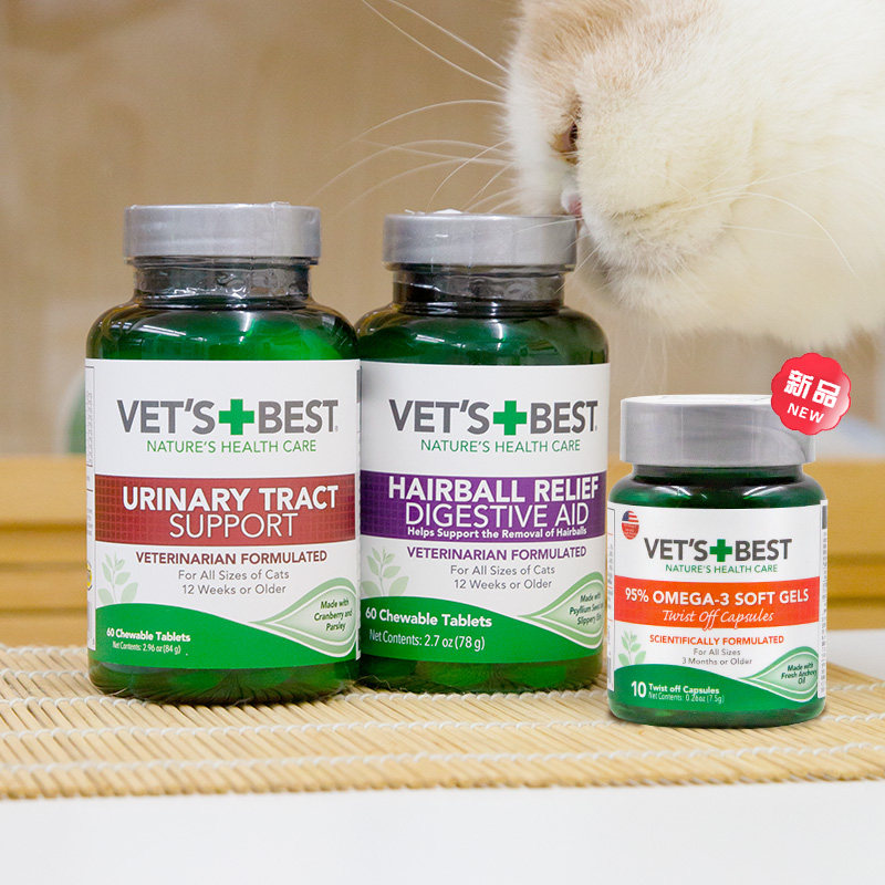 土猫宠物VetsBest美国绿十字天然猫咪化毛片吐毛球排毛猫草片60粒,淘宝优惠券,粉丝福利购,淘宝优惠卷