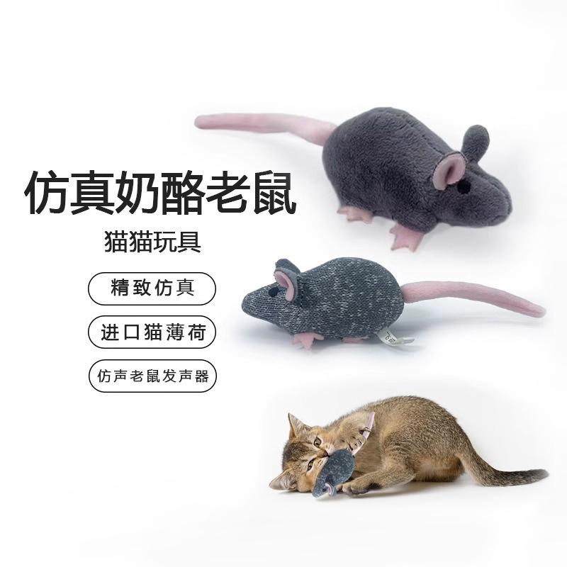 土猫宠物 FAD飞奇宠物猫玩具猫薄荷响纸仿真毛毛虫追逐耐咬逗猫棒 - 图2