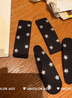 韩系洋气甜酷风水钻星星边夹女网红博主同款方形BB发夹少女发饰