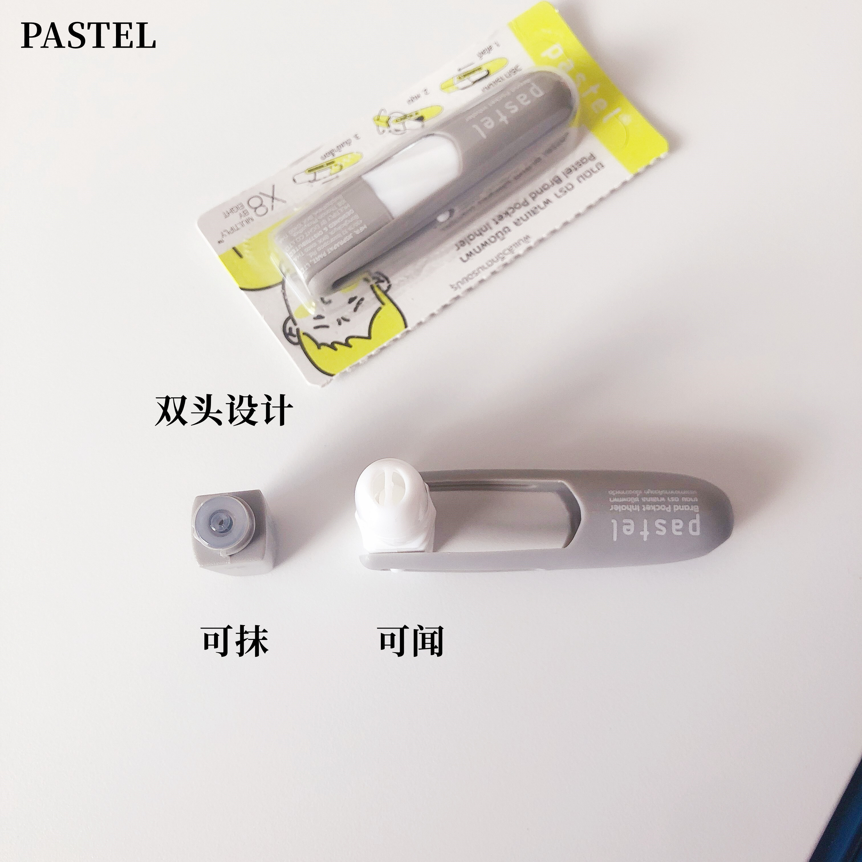 泰国Pastel鼻通薄荷棒提神醒脑学生防困清凉油儿童鼻吸式缓解鼻塞 - 图0