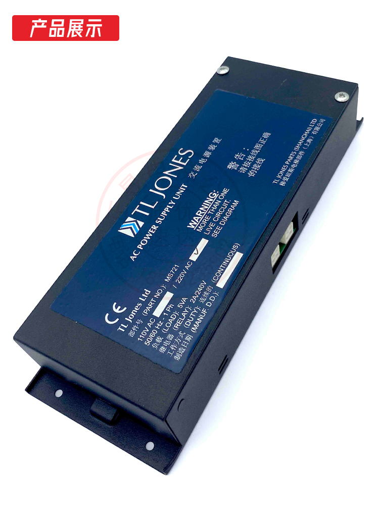 微科光幕AC220V电源盒CEDES电源装置MS225光幕盒MS721牛津FPS0024 - 图1