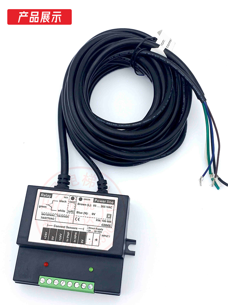 微科光幕AC220V电源盒CEDES电源装置MS225光幕盒MS721牛津FPS0024 - 图0