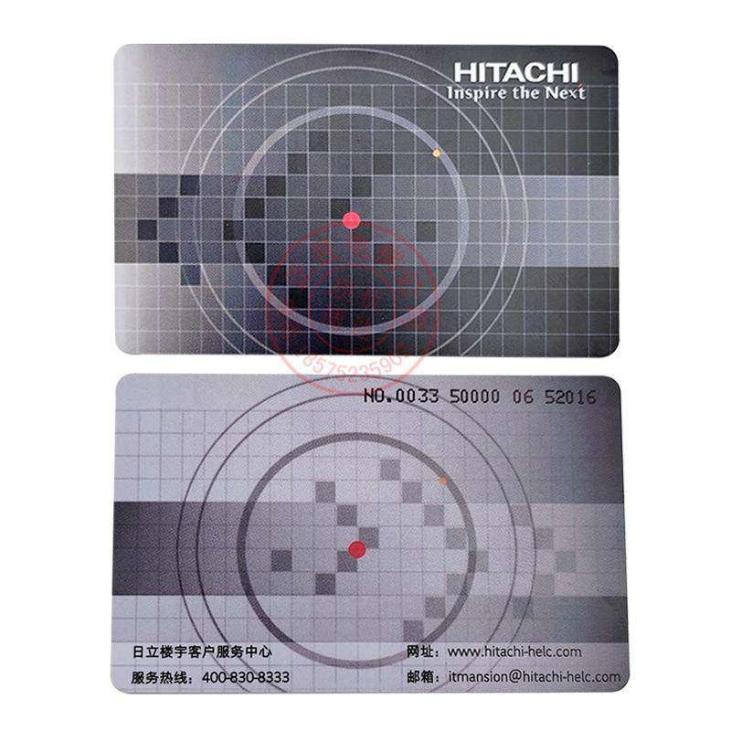 日立电梯配件轿厢IC卡空白卡请在此刷卡读卡贴纸标识标志标签,淘宝优惠券,粉丝福利购,淘宝优惠卷