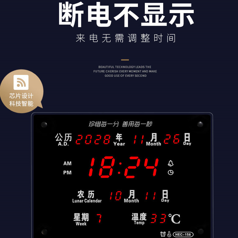 家用壁挂式客厅数码万年历挂墙电子时钟夜光静音日历钟表闹钟温度-图1