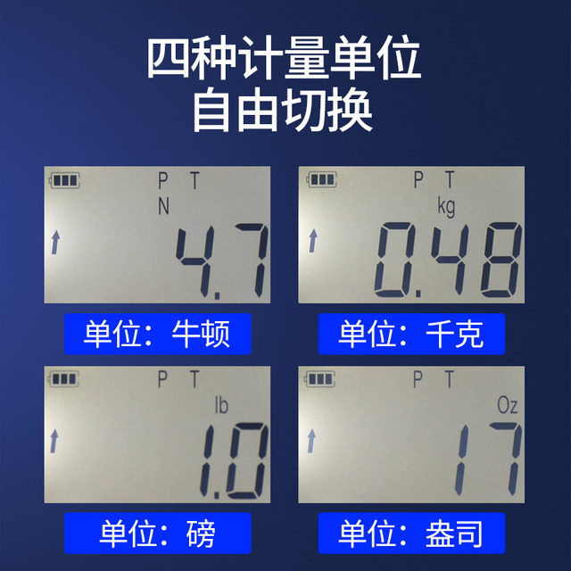 Yuanhengtong electronic digital display push-pull force gauge