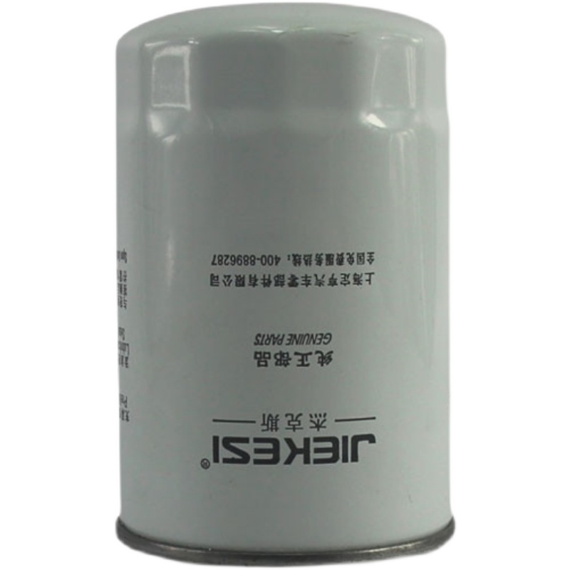 JX0814 1012D5-020 福田奥铃捷运轻卡 云内4100 机油滤清器滤芯格 - 图3