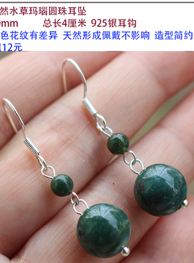 天然翡翠A玉耳环耳坠925耳钩
