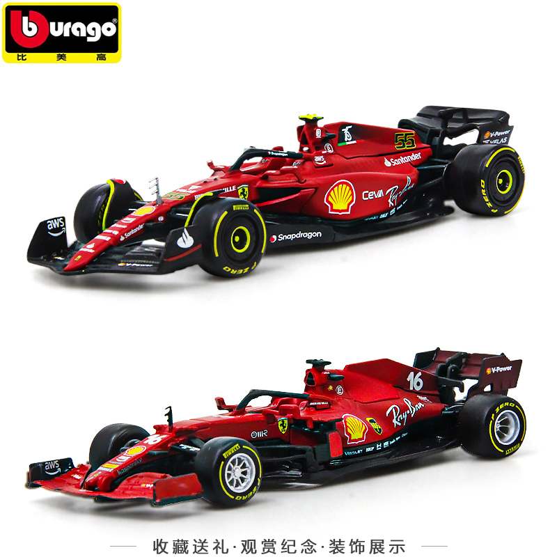 1/43法拉利Honda梅赛德斯奔驰Alfa Romeo红牛F1-75方程式合金车模 - 图0