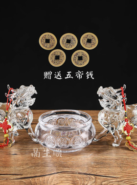 晶生顺水晶貔貅招财镇宅装饰摆件