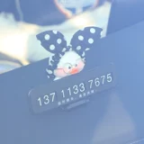 Парковочная стойка, электромобиль, мультяшный милый светящийся телефон, чехол для проездного, популярно в интернете