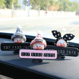 Парковочная стойка, электромобиль, мультяшный милый светящийся телефон, чехол для проездного, популярно в интернете