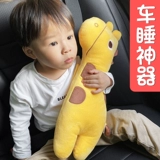 Мультяшный ремень безопасности, длинные детские бретели