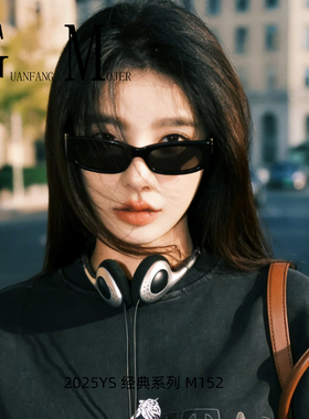 2025新款窄框方形墨镜女黑框装饰街拍港风高级感防紫外线太阳镜