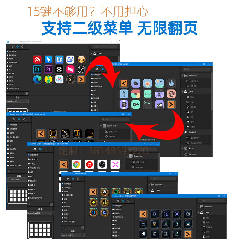 妙联宝国产streamdeck带屏幕自定义小键盘宏按键可视化直播控制台 - 图0