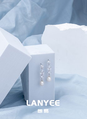 LANYEE白晶玉叶珍珠耳坠轻奢简约