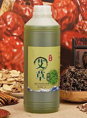 老姜油发热身体通用肩颈美容院