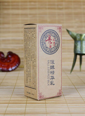 痛滚滚按摩刮痧精油经络全身发热