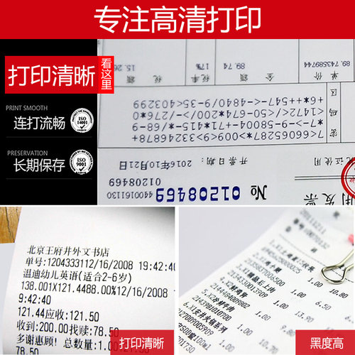 天威适用映美JMR130色带架FP-630K+/312K/620K+/612K/538K/530KIII+/发票1号针式打印机专用色带芯 - 图1
