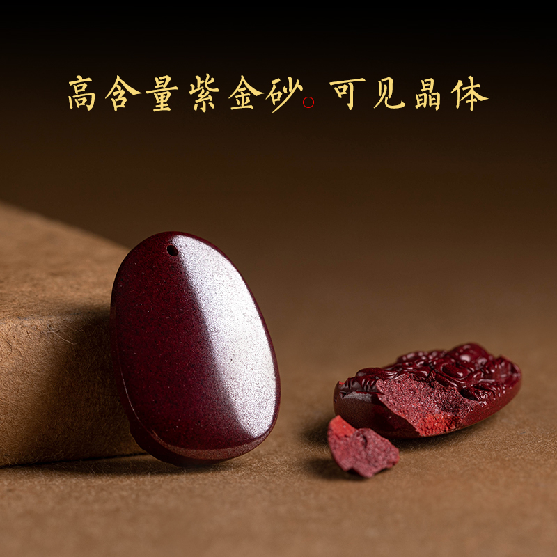 黑檀木新款汽车挂件朱砂车载挂件平安莲花高档男士后视镜高级吊饰 - 图2