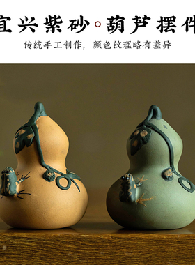 实木底座香薰办公室桌面摆件葫芦