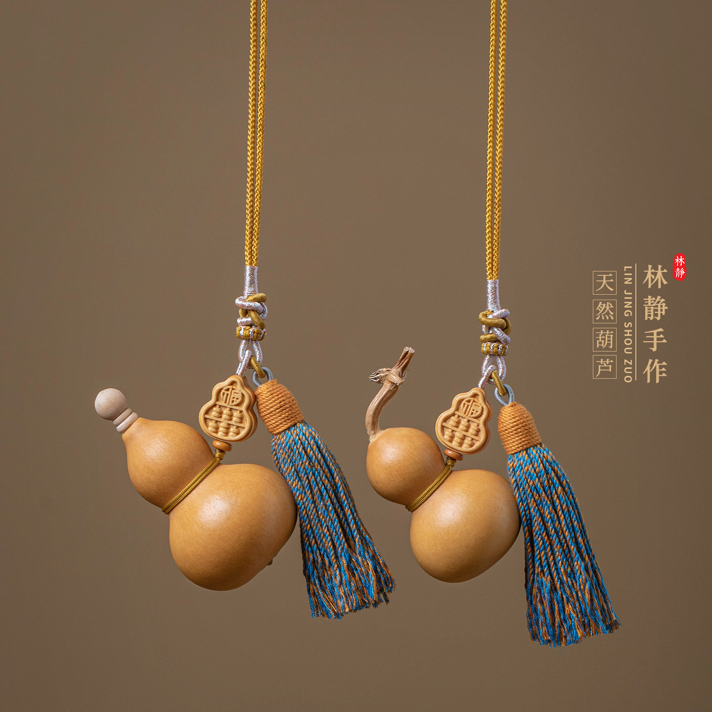 福禄葫芦汽车挂件手工绳节车内挂饰流苏家居门对门车载吊坠送挂钩,淘宝优惠券,粉丝福利购,淘宝优惠卷