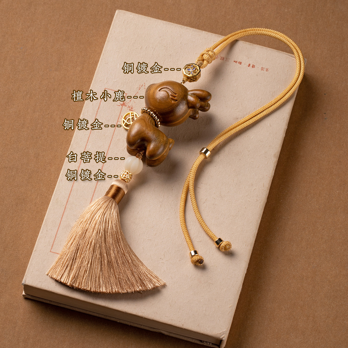 檀木一鹿平安汽车挂件天然木质高级感车载车挂新创意车内吊饰吊坠,淘宝优惠券,粉丝福利购,淘宝优惠卷