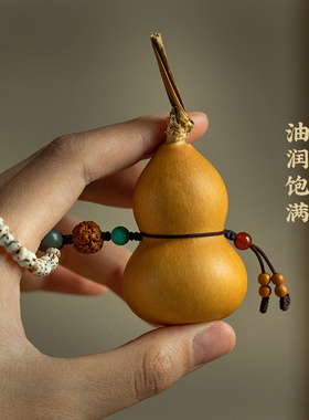 高档手把件葫芦款菩提橄榄核挂绳