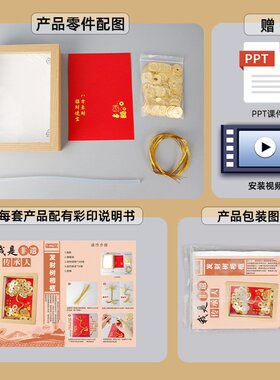 八方来财钱铜币发财树相框diy材料包桌面摆件开业乔迁摆件摇钱P69