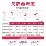 Германия импортированные варикозные вены, медицинские растяжки, лечение медицинского вторичного давления трусики мужчин и женского тромба