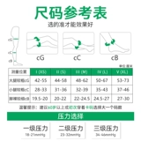 ofa Германия импортировала медицинские эластичные носки.