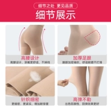 ofa Оригинальные импортные послеоперационные эластичные колготки, Германия