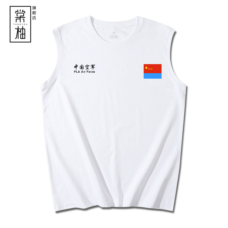 无袖男背心定制退伍老兵飞行员t恤 棠柚T恤