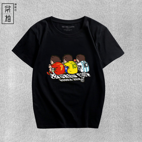 世界杯卡通人物T恤梅西内马尔C罗印花足球短袖男女运动休闲球迷服 - 图0