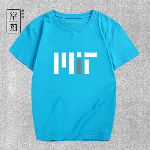 青春时尚潮流美国常青藤大学之MIT麻省理工学院留学休闲短袖t恤衫 - 图2